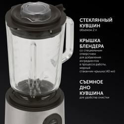 Блендер стационарный 1800 Вт, Polaris, PTB 1834G, металлик