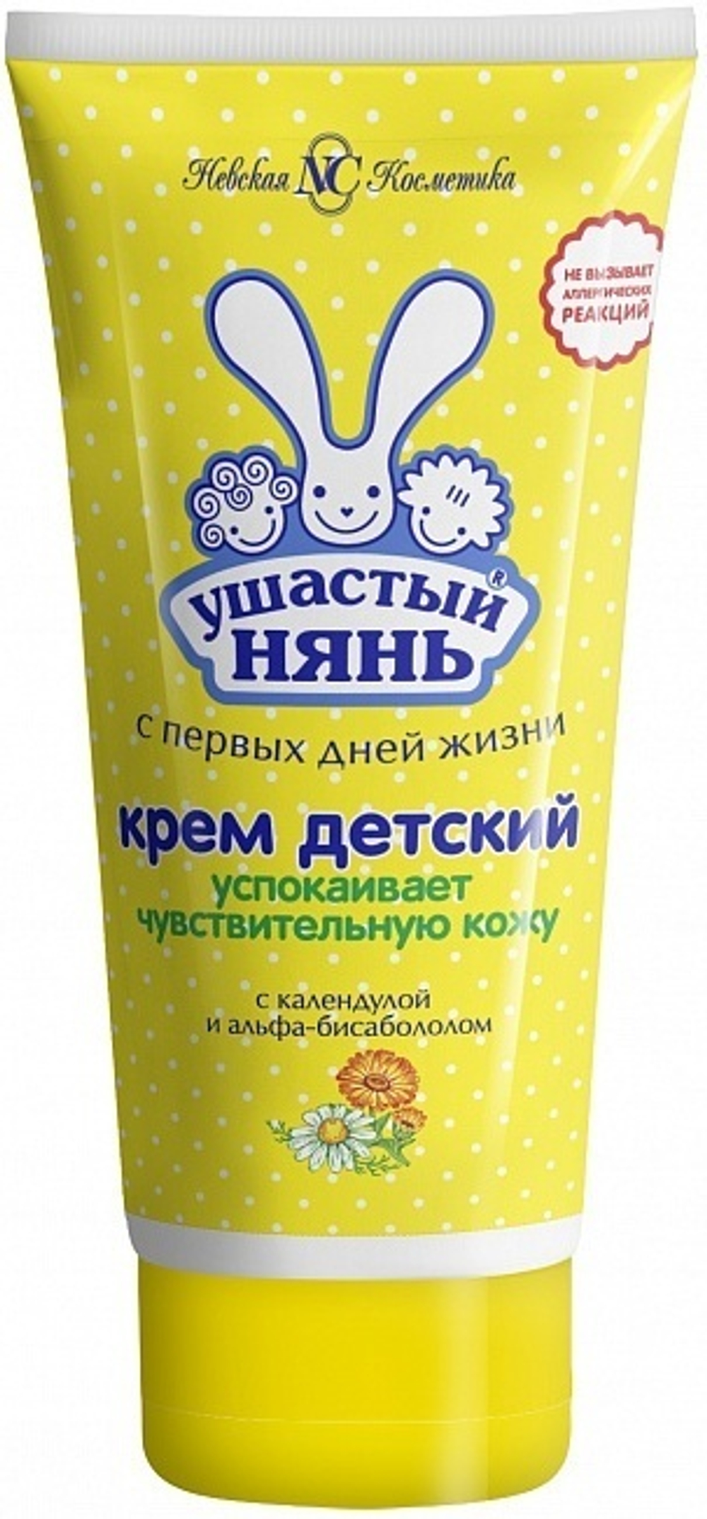 Крем детский увлажняющий Ушастый Нянь100 мл.