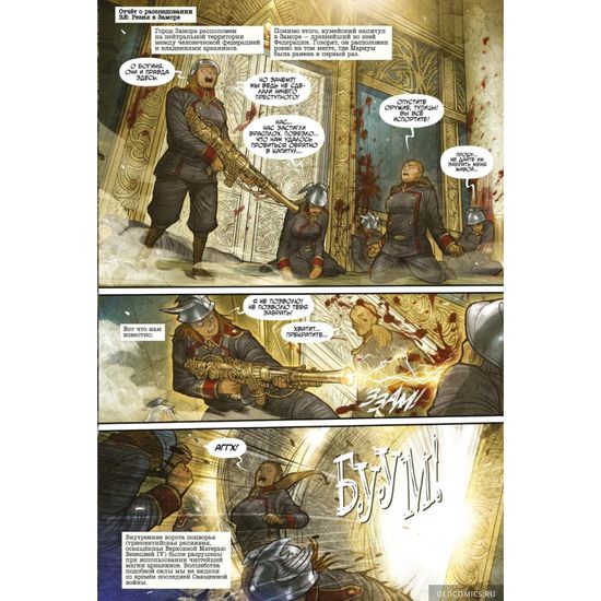 Она - Монстр (18+)