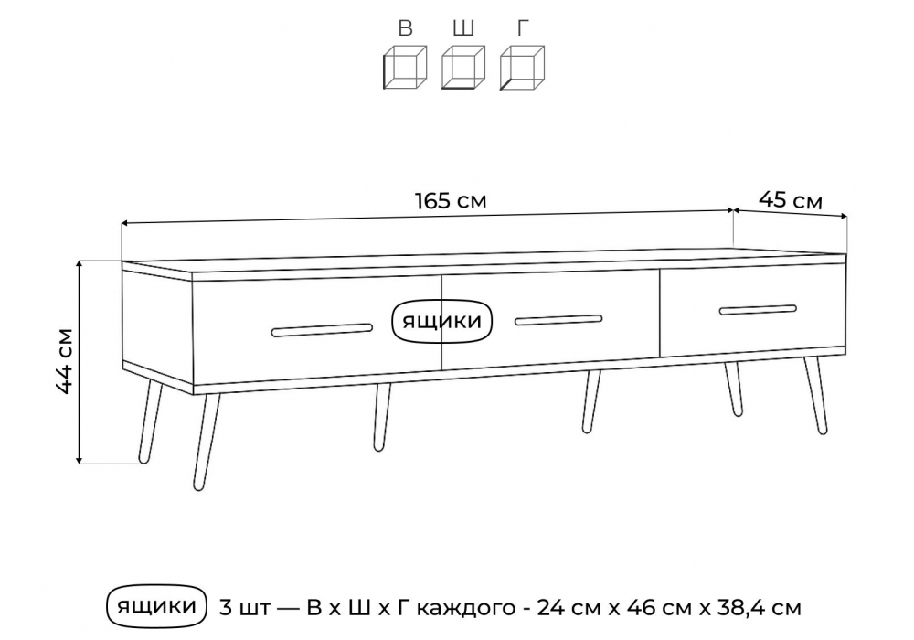 ТВ-тумба Woodville Орсиэль шиншилла серая