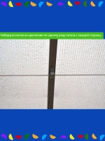 Набор для подвязки растений 6 м шаг дуги 1 м