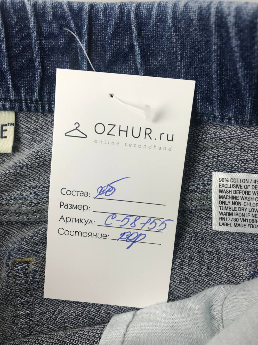 Шорты Cherokee джинсовые на 7-8 лет