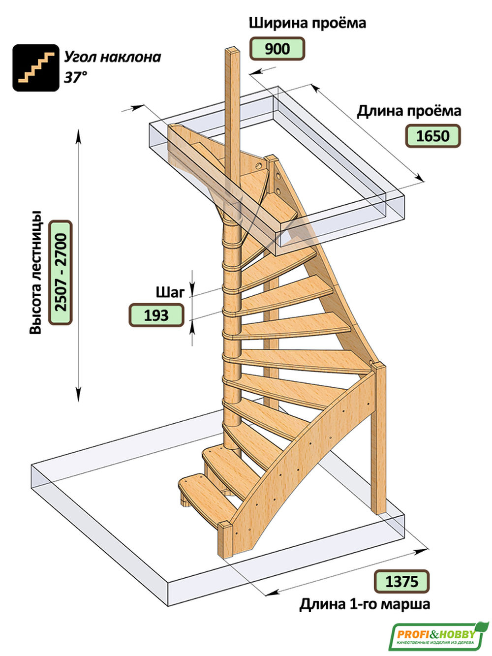Лестница на второй этаж ЛС-01м Левая под покраску