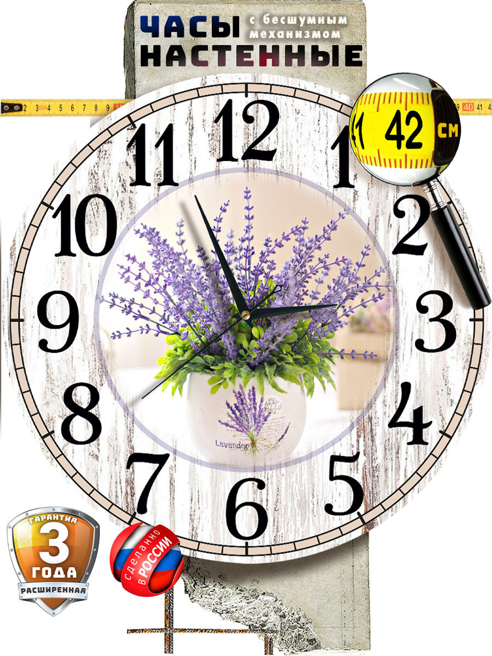 Часы настенные большие из МДФ 42 см плавный бесшумный механизм Декор для дома, подарок