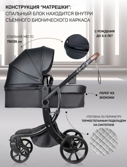 Коляска-трансформер 2 в 1 LUXMOM 608-2 / Коричневая Экокожа