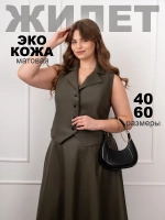 Жилет кожаный офисный