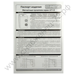 Пускатели магнитные Энергия LE1-D