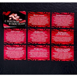 Игра эротическая "С плеткой в постели"