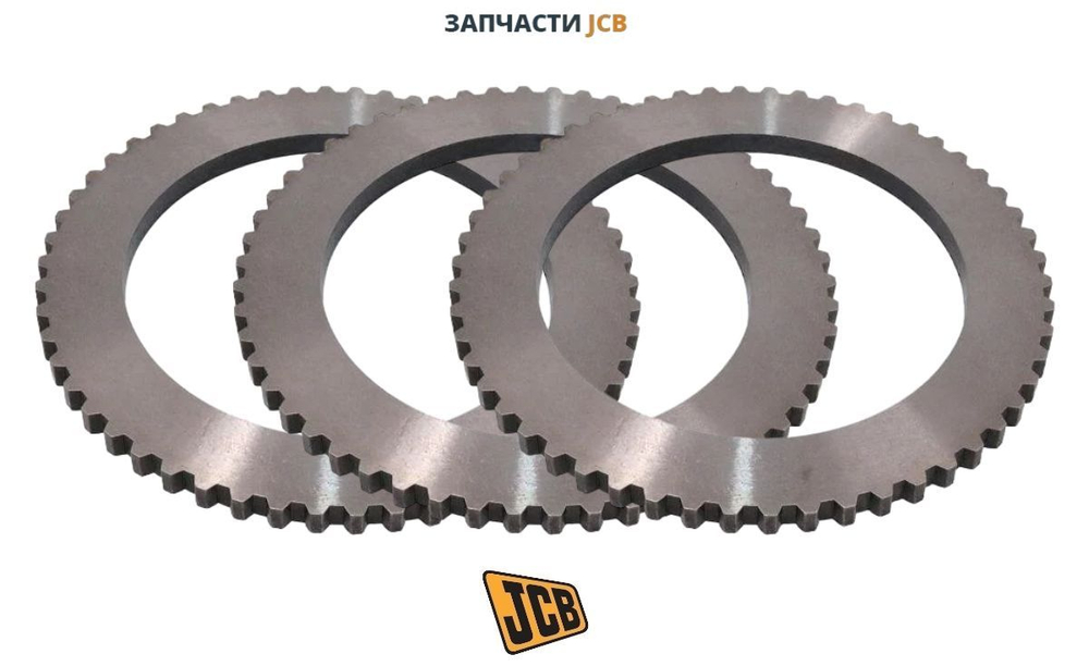 Диск железный КПП JCB 331/16550