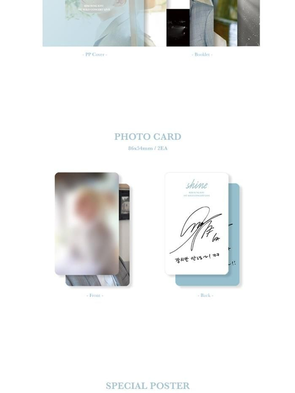 Альбом Infinite Kim Sung Kyu - Shine 1st Solo Concert Live Album
