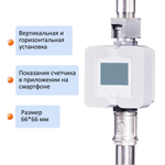 Счетчик газа СГБ-1,8 Г-Ш/белый
