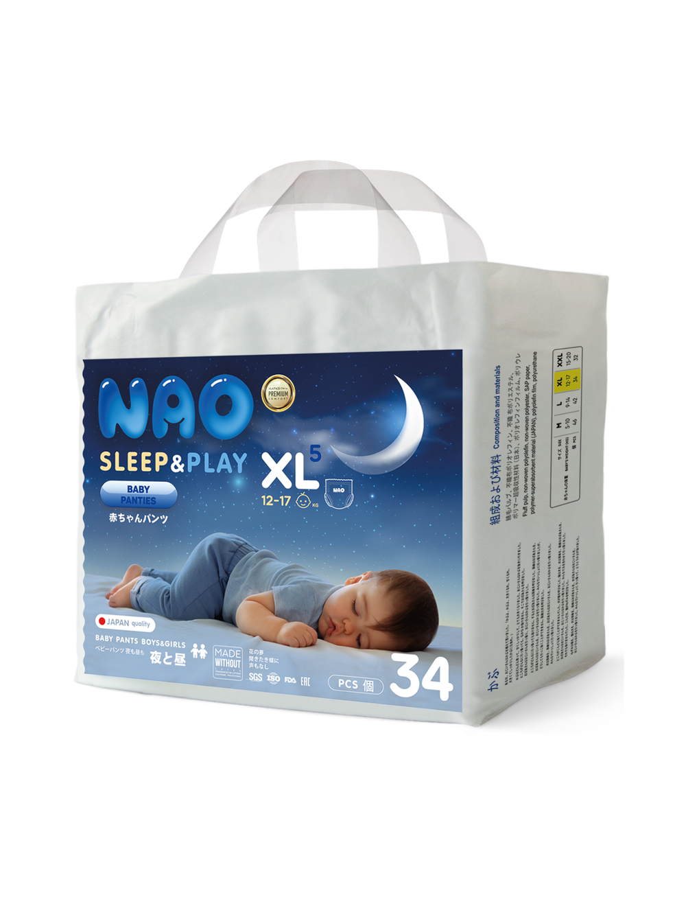 Трусики Nao Sleep and Play XL (12-17 кг) 34 шт.