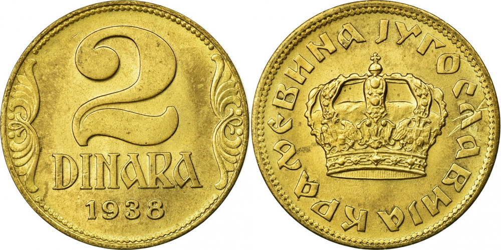 Югославия 2 динара, 1938 Большая корона XF