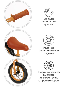 Двухколесный беговел AMAROBABY ROAD RACER