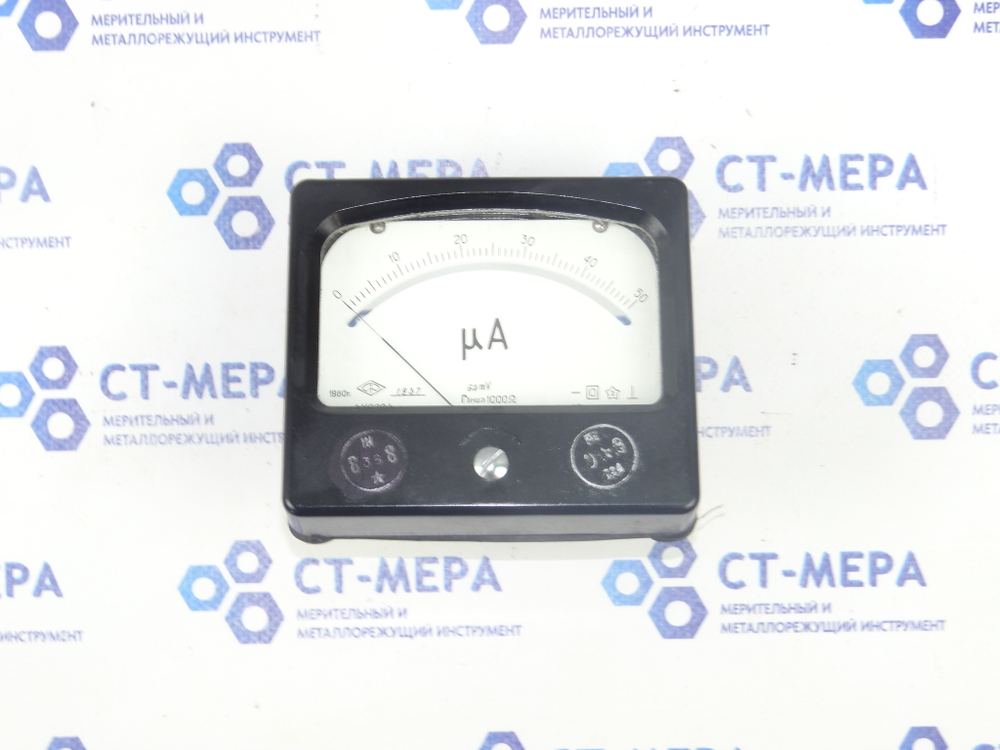 Микроамперметр М1690А (0-50мА)