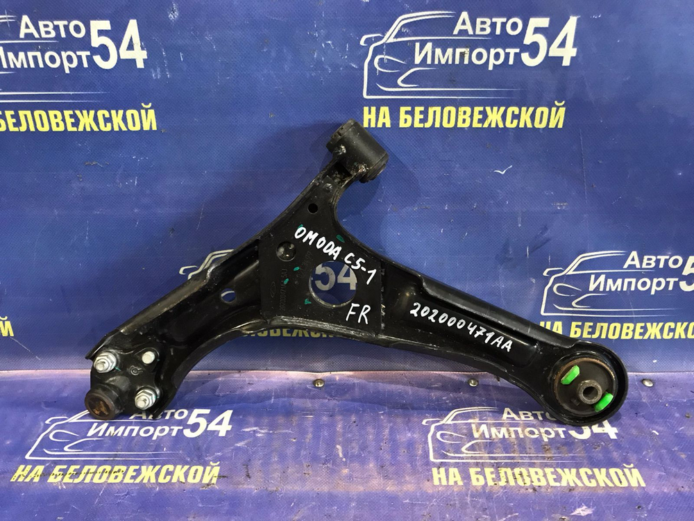 Рычаг передний правый OMODA C5 2024