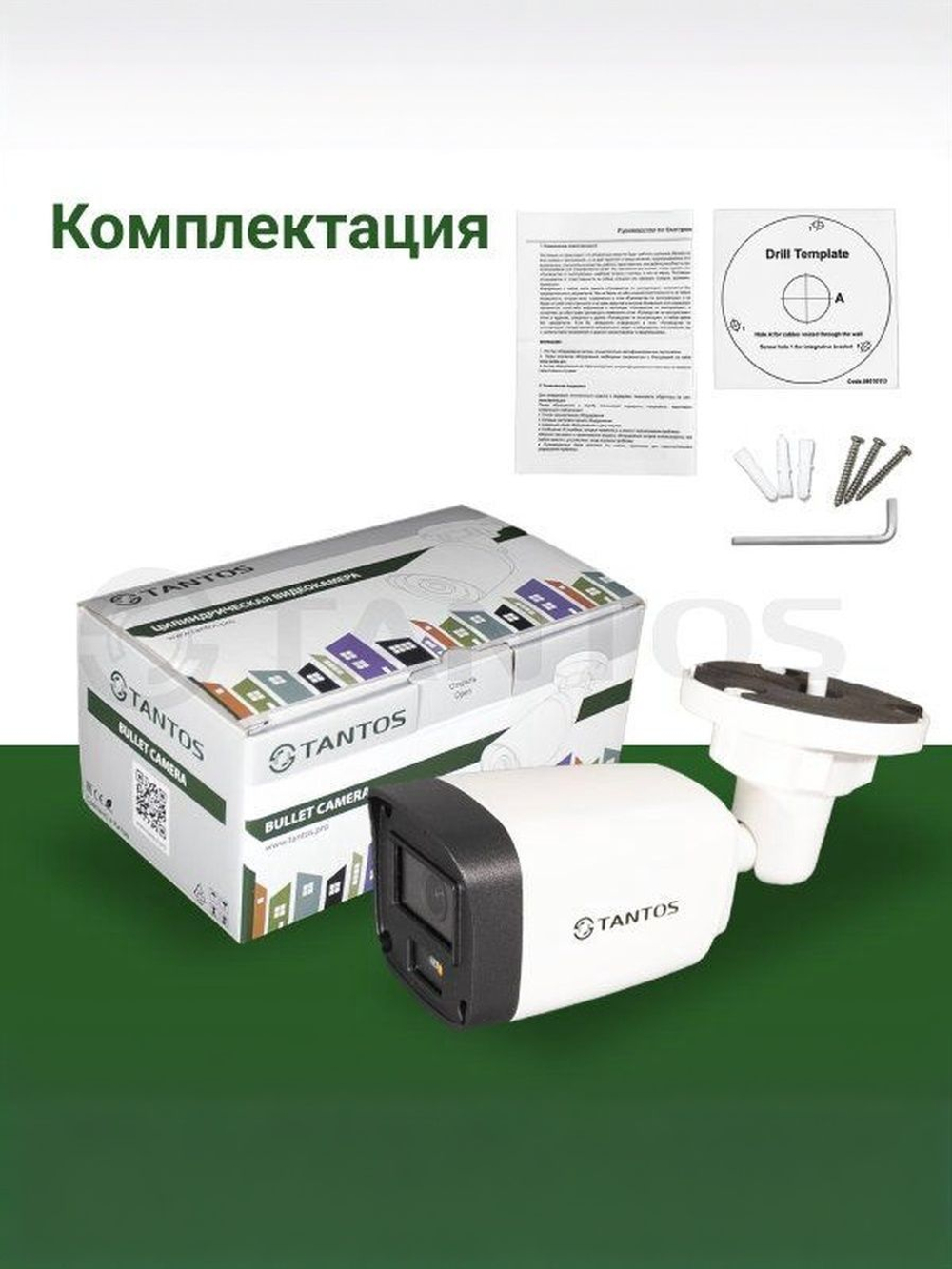 Видеокамера IP TSi-P5FP