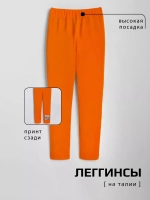 Костюм для девочки на осень