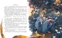 Книга чудУЛИщ