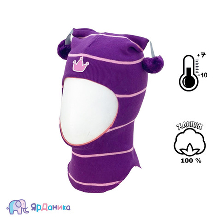 Шлем демисезонный ЯрДаника фиолетовый в узкую полоску с помпонами на тесьме