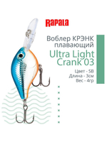 Воблер Ultra Light Crank 03, 3см, 4гр, цвет HS