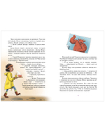 CLEVER-чтение. Доктор Мёдус и секрет птерозавра