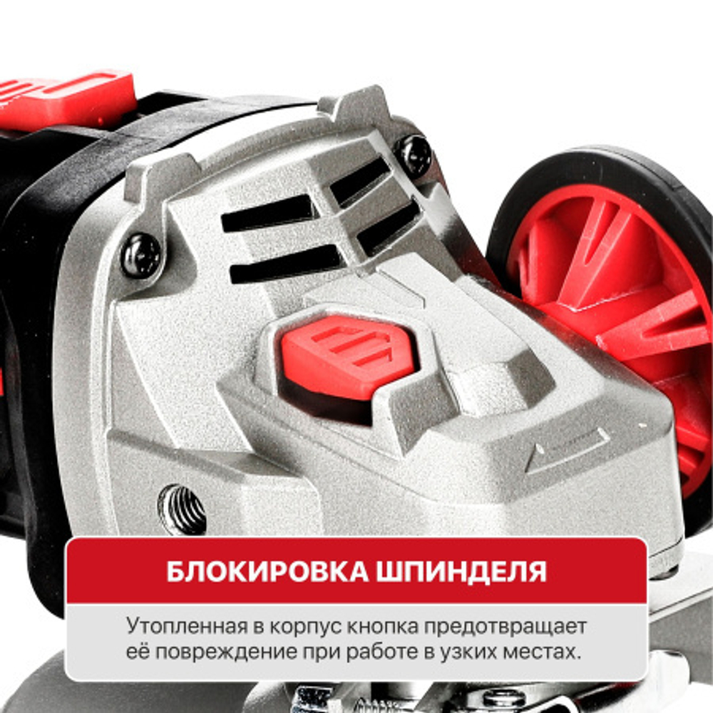 Аккум.угловая шлифмаш. бесщет. PWS20H-125D SOLO PIT