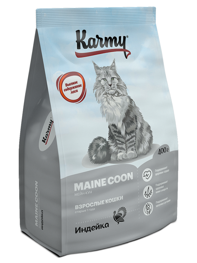 Сухой корм Karmy Main Coon для взрослых кошек старше 1 года Индейка 400г