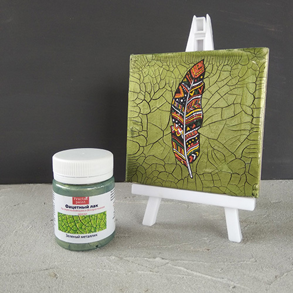 Фацетный лак «Зелёный металлик»