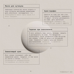 Воск-Бальзам для рук, ногтей и кутикулы Черника 15гр