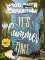 Чехол на чемодан 28", цвет зелёный, 7488353