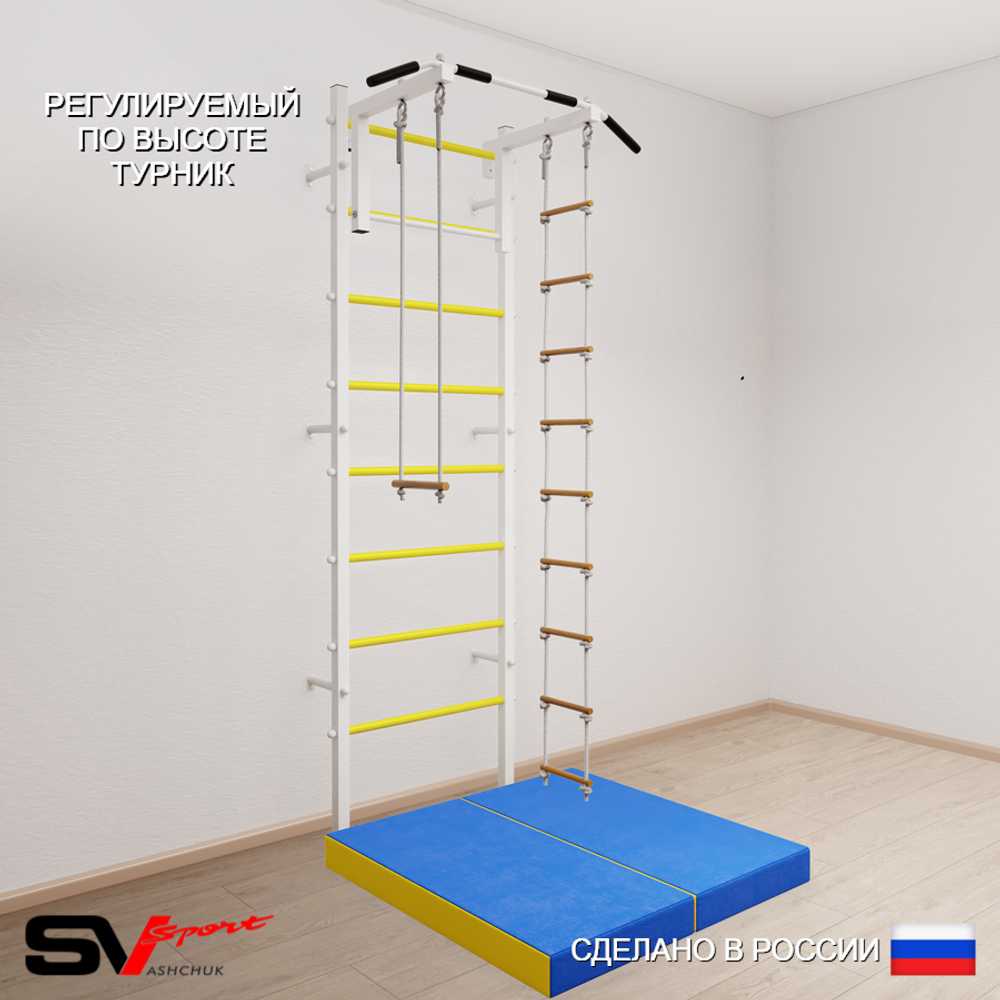 Шведская стенка Sv Sport 5184 (Турник стандарт/Лестница/Трапеция/Мат 1м)