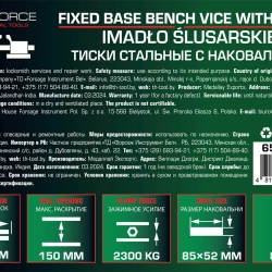 Тиски стальные с наковальней 6''-150мм RockForce##Rock FORCE RF-6540206