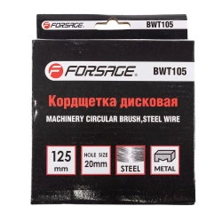 Кордщетка дисковая 125мм Forsage F-BWT105