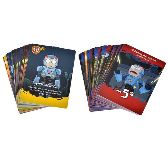 Настольная игра Рик и Морти: Судная ночь