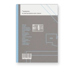 Галерея в расширенном поле