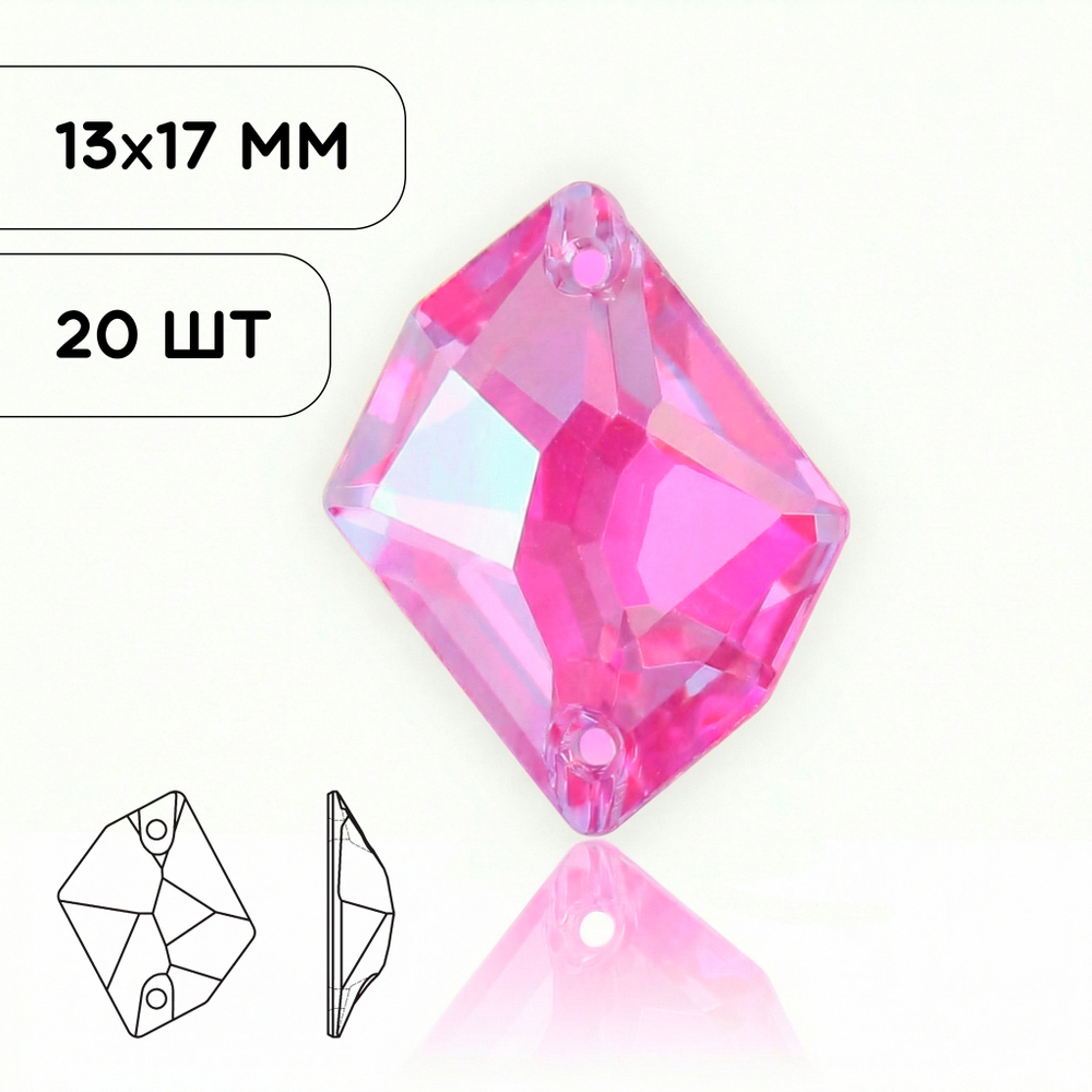 Пришивные стразы Cosmic Neon Deep Purple AB Mocha