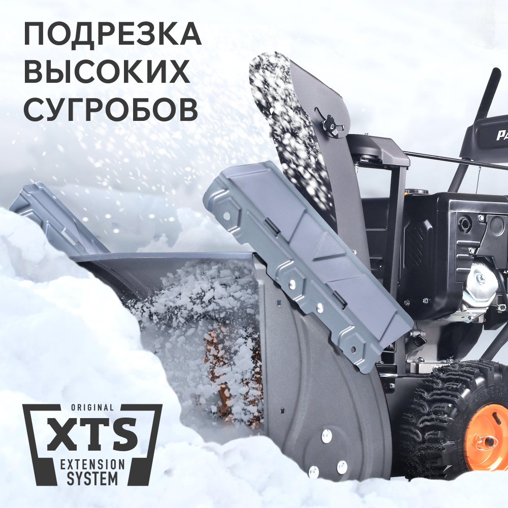 Снегоуборщик бензиновый PATRIOT PS 911