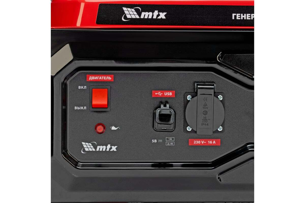 Генератор бензиновый MTX RS-7000