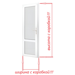 Пластиковая дверь с матовым стеклом в санузел