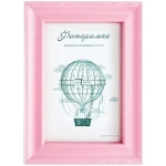 Фоторамка 15*21 см L-6 розовый