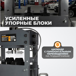 WDK-HP1000H Пресс 100 т, электрогидравлический