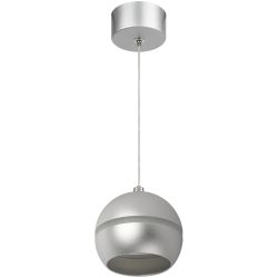 Светильник подвесной (подвес) ЭРА PL21 SL GX53 потолочный шар серебро