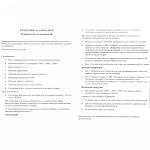 Весы электронные с чашей до 5 кг «Вдохновение» (точн.1гр), 25*18*5,5 см