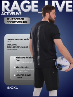 Спортивная футболка