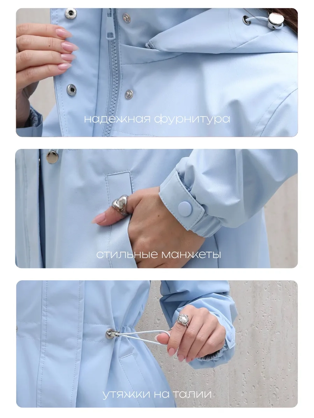 Ветровка с капюшоном удлиненная