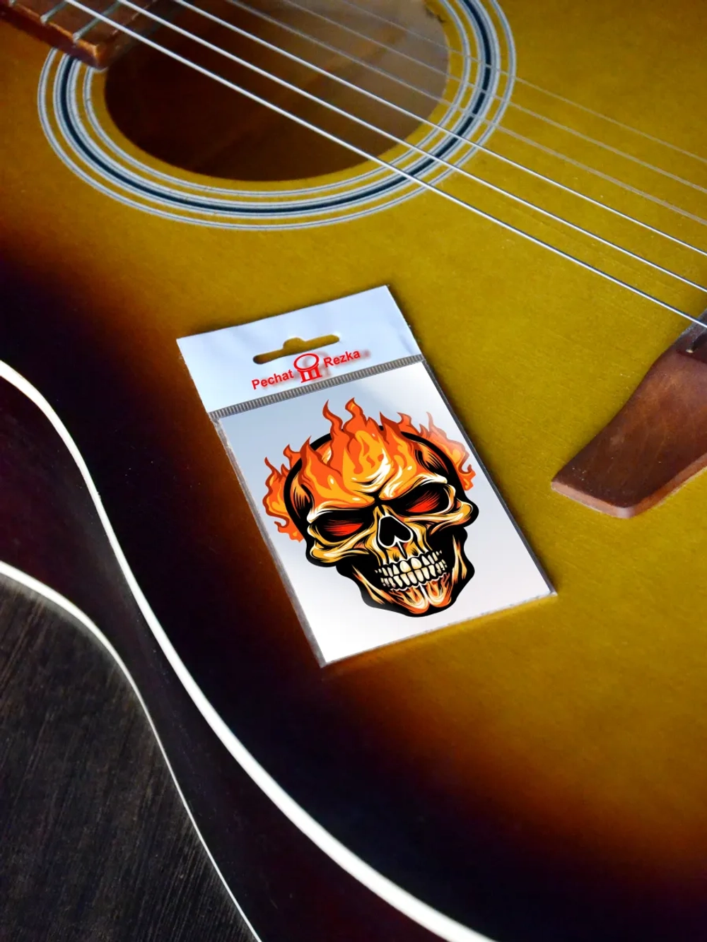 Стикер - Череп в огне