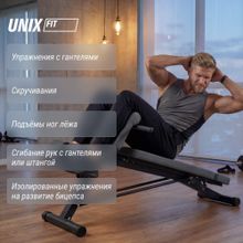 Скамья силовая универсальная UNIX Fit BENCH 4 in 1