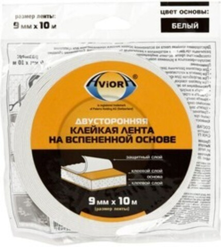 Двусторонняя клейкая лента на вспененной основе AVIORA 9ммх10м