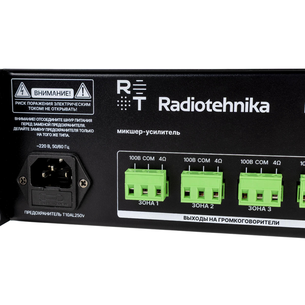 Микшер-усилитель Radiotehnika RTPA04 Black